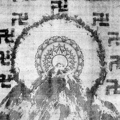 Æther - Edifice of Nine Sauvastikas