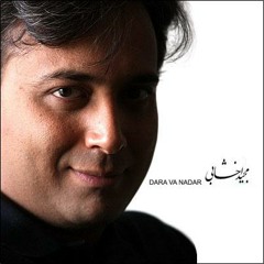 Majid Akhshabi Donya Yek Roozname Ast