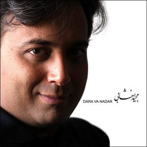Majid Akhshabi Donya Yek Roozname Ast