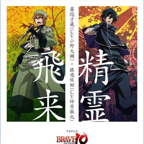 精霊飛来 Seirei Hirai By Sarutobi Sasuke 精霊飛来 Seirei Hirai By Sarutobi Sasuke