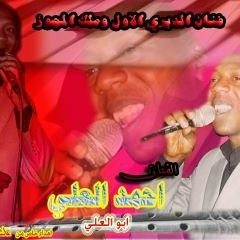 احمد العلي و عامر ابو داهود ديري 2 - 2012