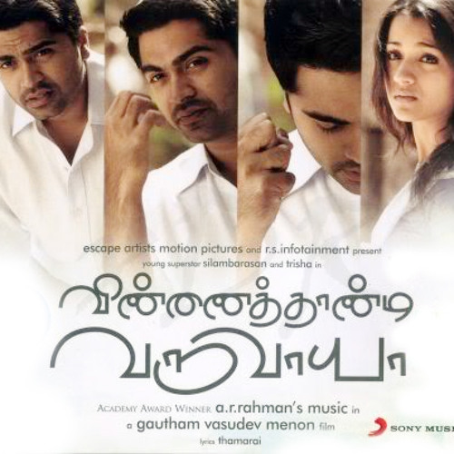 Aaromale - Unplugged