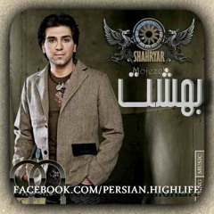 Shahryar - Behesht