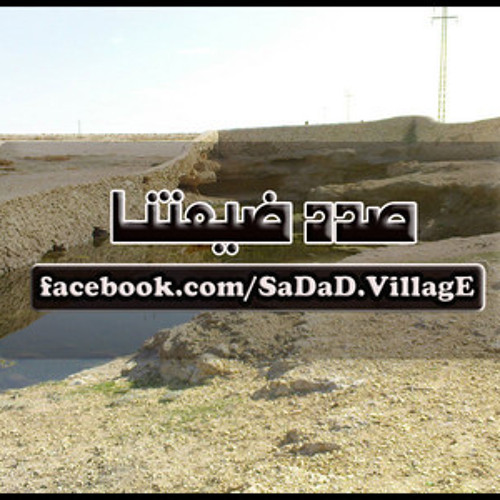 يا رايح عضيعتنا - عازار حبيب