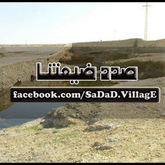 شباب العريس جاسم العبيد - أغاني الحنّة من صدد ضيعتنا