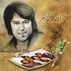 Ahman Zaher :  CHERA DISHAB BA SOOY MAN