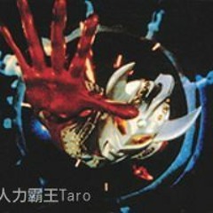 Ultraman Taro - Fandub [MAKOUTO Ver.]