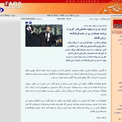 گفتگو با خبرنگار فارس در مورد تحریف سخنان اصغر فرهادی؛ منبع ما موثق است
