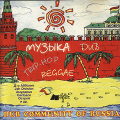09 Shamansky Beat - Jah Love (Hungry Mix)
