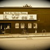 Film Fatale: Dark times for indie movie theaters #SanFranciscoCrosscurrents #BayAreaArt #SoundsofSF