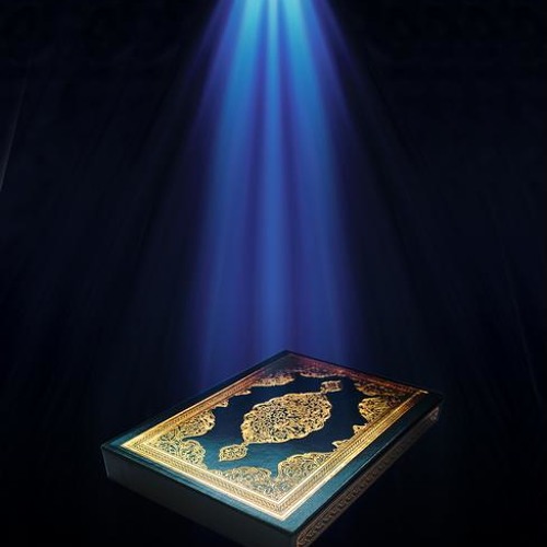Stream Faraz Jamali Listen To Quran Pak Playlist Online For Free On conclusiones-podmailer
