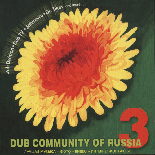 04 Jah division - Jah Learn Rastaman (dub version)