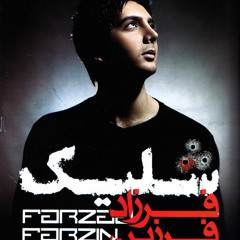 Farzad Farzin - 10 Jaye Khalit [ 2012 HQ ]