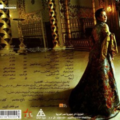 شفت عذر