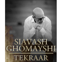 Siavash Ghomeishi - Tekrar