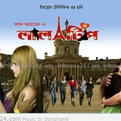 10.Lal Tip-Ibrar Tipu And Nancy