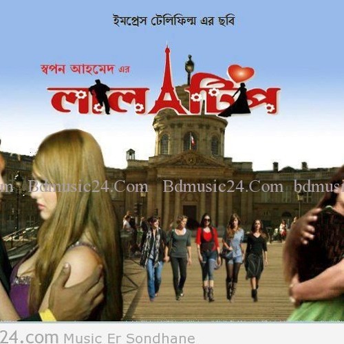 05.Ei Prithibir-Syed Abdul Hadi
