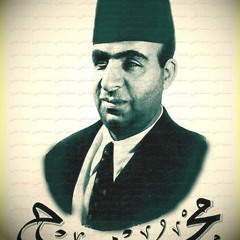 طرب المشايخ