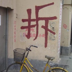 Zhongyu - Hommage à Dommage (Demo Remix)