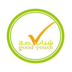 تحفة الأطفال أداء سعد الغامدي