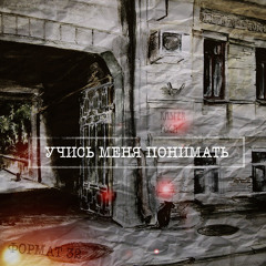 1. Kasper Poga - Первое Слово