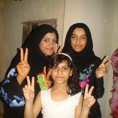 اه يا وطنه - عبدالأمير البلادي