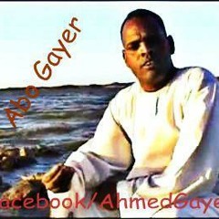 احـمــد سـيــد جــايـر _ نــانـا مــســتـو