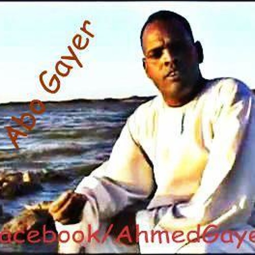 احـمــد سـيــد جــايـر _ نــانـا مــســتـو