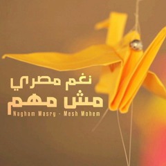 Nagham Masry - Istanbul