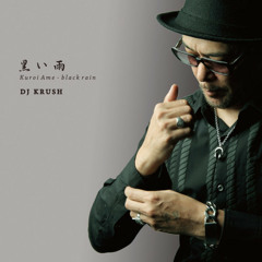 DJ Krush - Black Rain