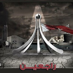 أُمراء الميدان | جعفر القشعمي