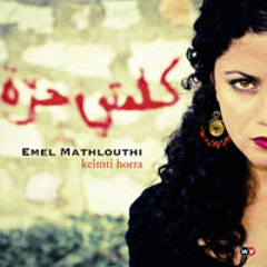 Kelmti Horra - Emel Mathlouthi