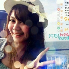 อยู่ๆก็มาปรากฏตัวในหัวใจ Cover by Ice