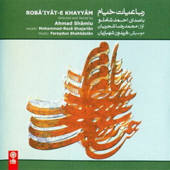 چون ابر به نوروز رخ لاله بشست - احمد شاملو