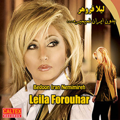 02 Khabare Taaze (Leila Forouhar)