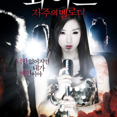 White  Cursed Melody OST   White     (Original Version) HQ - YouTube