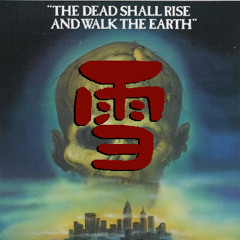 Apoteosi Del Mistero