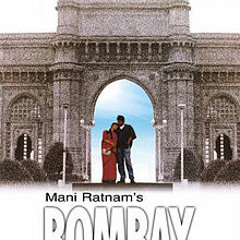 Bombay theme