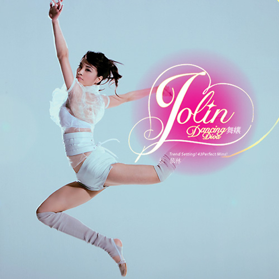 Listen to 蔡依林Jolin Tsai - 舞孃Dancing Diva 2011 (DJ F*Daniel