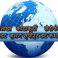 Simple simple kanchi ko ......