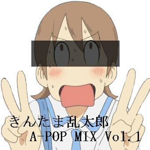 きんたま乱太郎A-POP MIX Vol.1