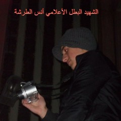 Mc.ReVo ft. Gardenia - نيالك يا وطن