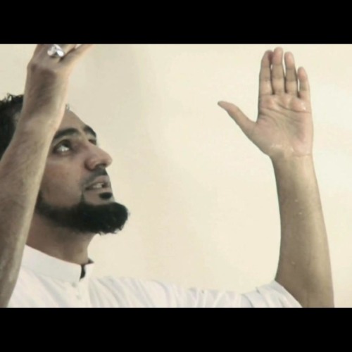 يا من إليك تضرعي ورجائي