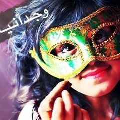 احمد الفتلاوي - بس هو يحلالي