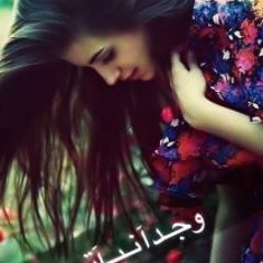 مهدي العبودي - يامنقذ الناس