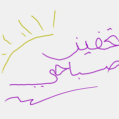 تحفيز صباحي.اعتق نفسك