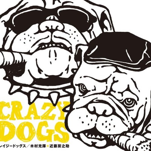 Stream 伊勢佐木町ブルース クレイジードッグス By Yuji Nagao Listen Online For Free On Soundcloud