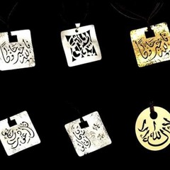 الناس الرايقة
