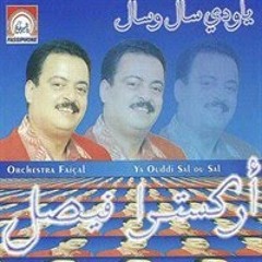 Stream Fayçal - Moul L Koutchi by sirvo | Listen online for free on  SoundCloud
