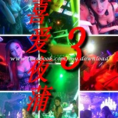 ☜♫☞分享☜♫☞⊹⊱81⊰⊹☜♫☞Share☜♫☞